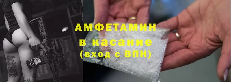 Amphetamine 98%  мега ТОР  Камешково  цена  