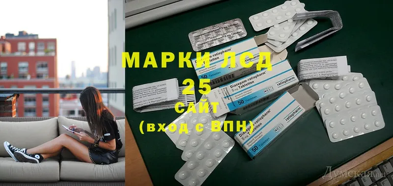 blacksprut маркетплейс  Камешково  Лсд 25 экстази ecstasy  где купить наркоту 